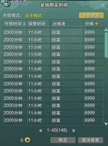 传奇私服网站的市场定位与目标受众分析