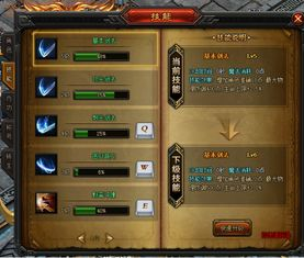 传奇私服1.76版本概述与特点