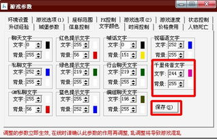 传奇私服123概述及其市场定位