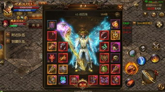 英雄合击传奇私服的起源与发展