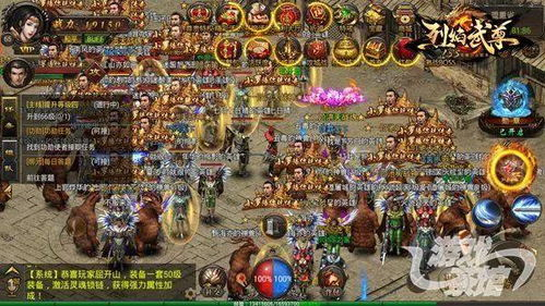 合击传奇私服网站的市场需求与玩家群体分析