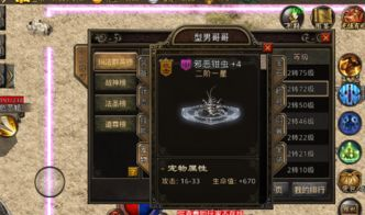 最新合击传奇私服的发展历程与特点