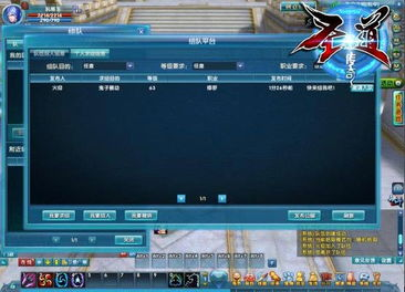 传奇发布网新开服,最新游戏开服资讯与攻略指南