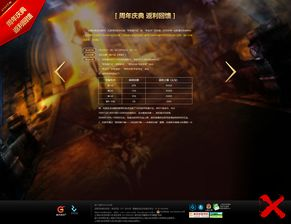 新开传奇发布网,最新开服信息与游戏攻略平台解析