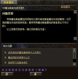 最新传奇发布网,游戏资讯与下载平台全解析