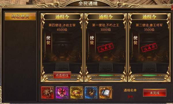 连击传奇发布网,游戏资源获取与选择指南