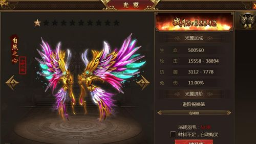 传奇2私服发布网,游戏资源与安全指南-全面解析