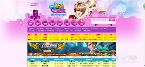 最新传奇私服发布网,游戏资源获取与安全指南