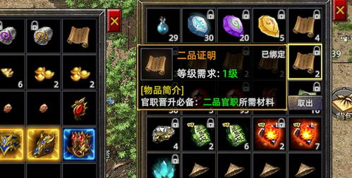 热血传奇私服发布网,安全选择与游戏攻略指南