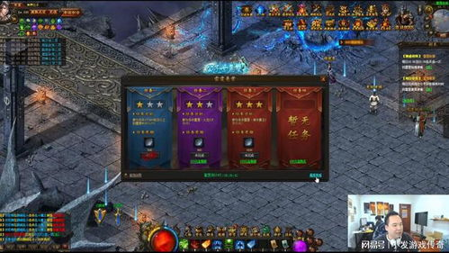 新开传奇3发布网,最新游戏资讯与资源获取平台-全面指南