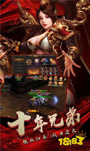 单职业传奇发布网,寻找可靠游戏资源的终极指南