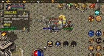 热血传奇发布网,游戏官网与最新资讯平台解析