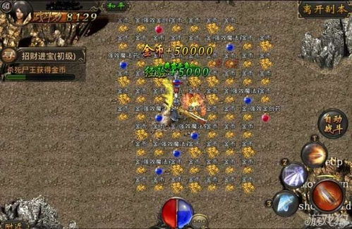 传奇私服1.76,经典复古版本详解与搭建指南