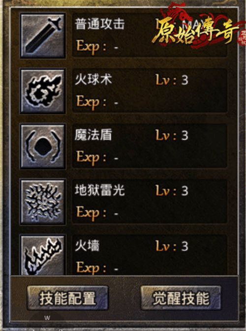 合击传奇私服网站的定义与特点