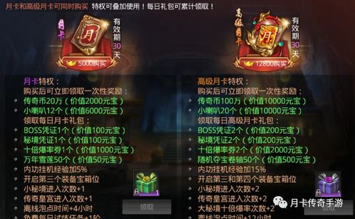 英雄合击传奇私服发布网,游戏资源与安全指南-全面解析