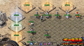 176传奇私服发布网,经典复古游戏服务器指南与安全选择