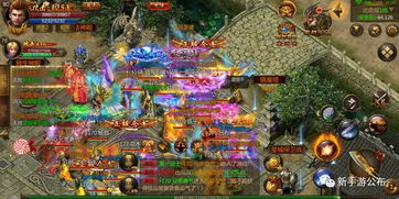 传奇私服手游版合击系统解析与最佳选择指南