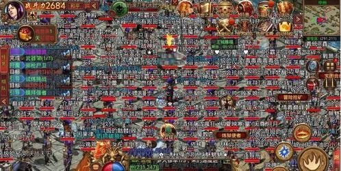 传奇世界手游私服广告,精准营销与效果提升全攻略