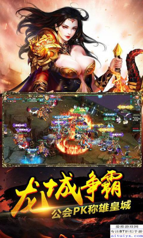 传奇手游私服福利号,特权与优势全面解析-玩家必备指南