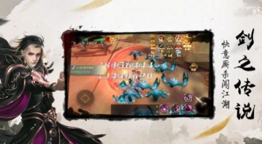 雄霸传奇手游私服,经典重生的自由选择-全面解析与安全指南