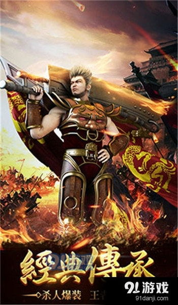 三国杀传奇手游私服,非官方游戏体验全解析