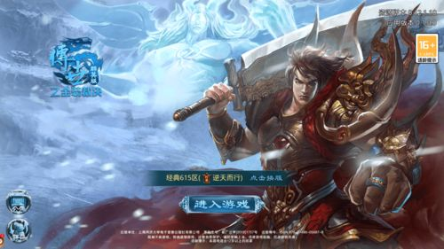 传奇世界手游私服传世：全面解析与安全指南