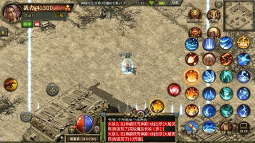 热血传奇私服发布网手游,经典IP的移动新体验-全面解析指南