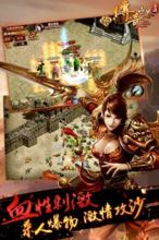 传奇私服手游无限版:重温经典,畅享无限游戏乐趣