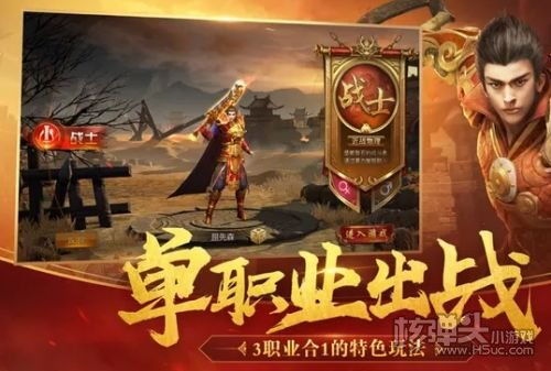 新开传奇网站3000ok,传奇私服选择指南-最新版本解析