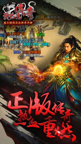 新开防盛大传奇,怀旧与创新并重-完美游戏体验指南