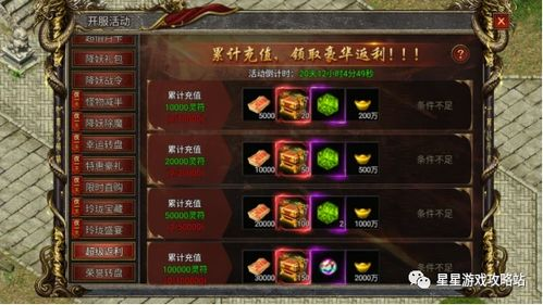 新开皓月传奇,经典与创新完美融合的传奇游戏新体验