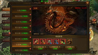 新开合击传奇私服,特色与选择指南-全面解析