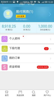 绝地卡盟系统搭建与配置