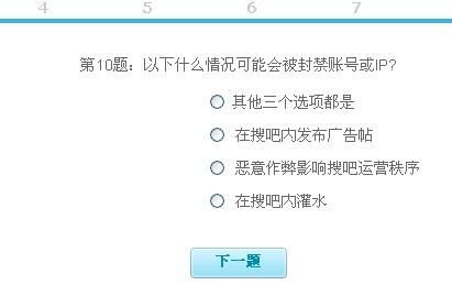 视频号小店封禁下的商品现状