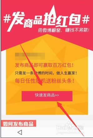 一、视频号下架橱窗商品的现象概述