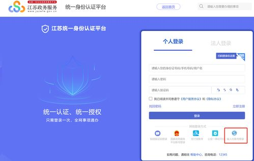 一、登录视频号后台