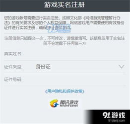 认证信息已绑定无法删除