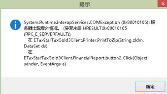 视频号删除的消息怎么恢复?