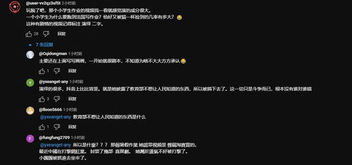 一、视频号封号的常见原因