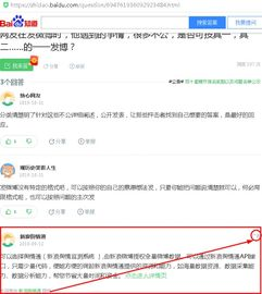 一、了解视频号封禁原因