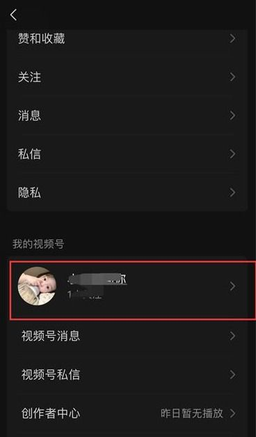 如何找到并删除已发表的视频号作品