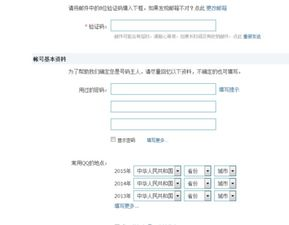 一、删除认证信息的直接影响