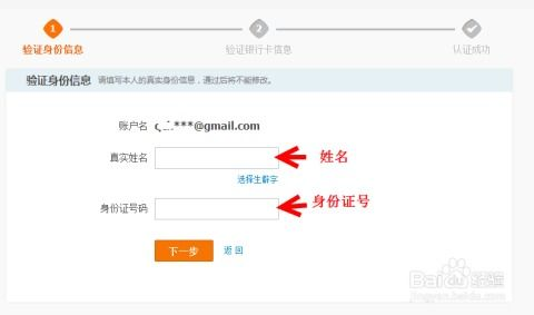 微信视频号实名认证后如何删除?