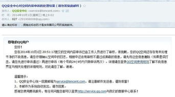 一、了解视频号删除的基本流程