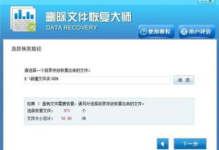 一、检查微信回收站