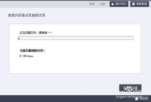 误删视频号作品的恢复方法