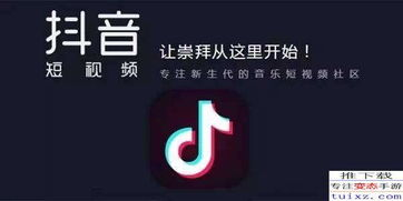 抖音封禁潮下的网红困境
