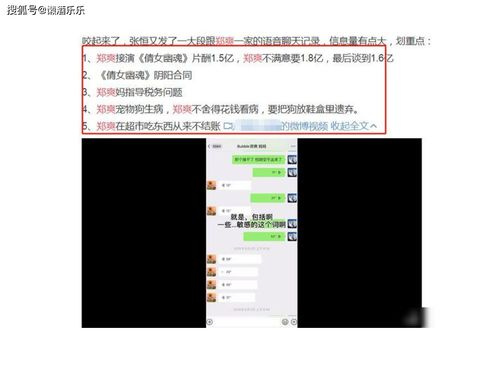 一、视频号被封永久的原因