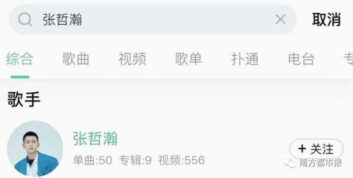 一、视频号被封号的原因及后果