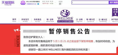 一、了解商品下架的原因